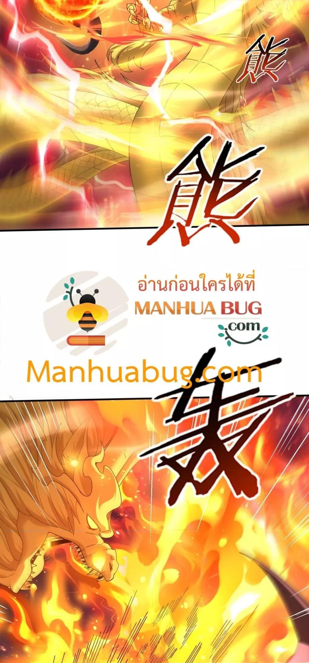 Manga-lc-com อ่านมังงะ อ่านการ์ตูน ออนไลน์ ฟรี IamDrakoMajs ตอนที่ 1 2 3 4 5 6 7 8 9 10 11 12 13 14 ฟรี ไม่มีโฆษณา Manga-lc - อ่าน มังงะ อ่าน การ์ตูน ออนไลน์ อ่านมังงะ ฟรี