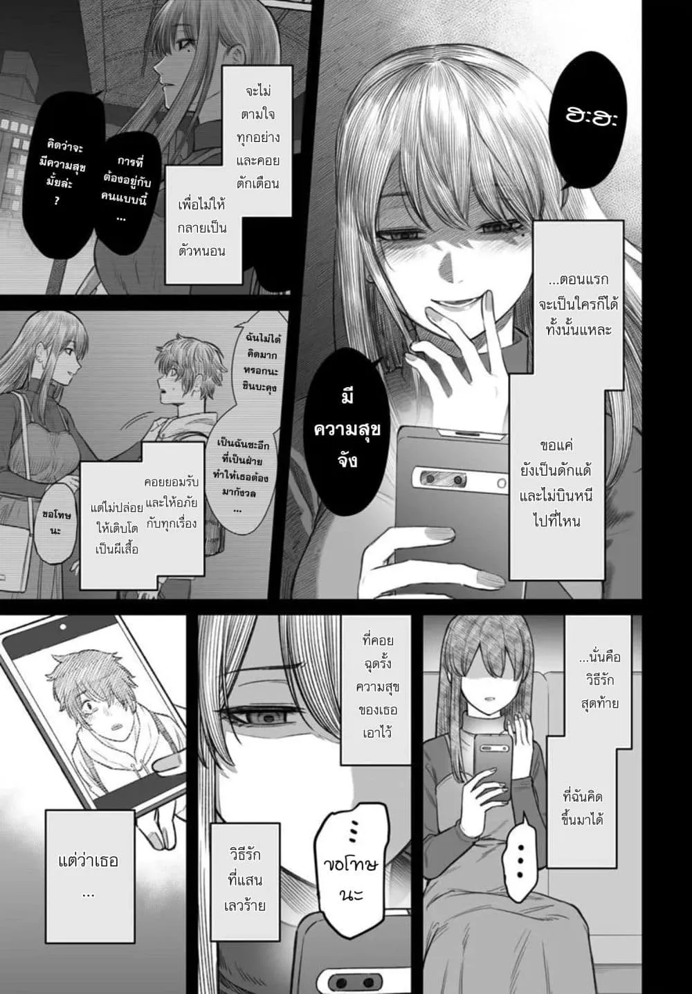 Manga-lc-com อ่านมังงะ อ่านการ์ตูน ออนไลน์ ฟรี Dame Ningen no Itoshikata ตอนที่ 1 2 3 4 5 6 7 8 9 10 11 12 13 14 ฟรี ไม่มีโฆษณา Manga-lc - อ่าน มังงะ อ่าน การ์ตูน ออนไลน์ อ่านมังงะ ฟรี
