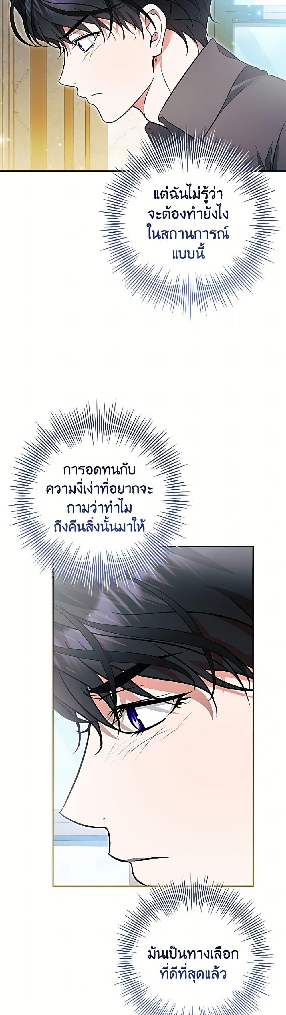 Manga-lc-com อ่านมังงะ อ่านการ์ตูน ออนไลน์ ฟรี I Adopted A Villainous Dad ตอนที่ 1 2 3 4 5 6 7 8 9 10 11 12 13 14 ฟรี ไม่มีโฆษณา Manga-lc - อ่าน มังงะ อ่าน การ์ตูน ออนไลน์ อ่านมังงะ ฟรี