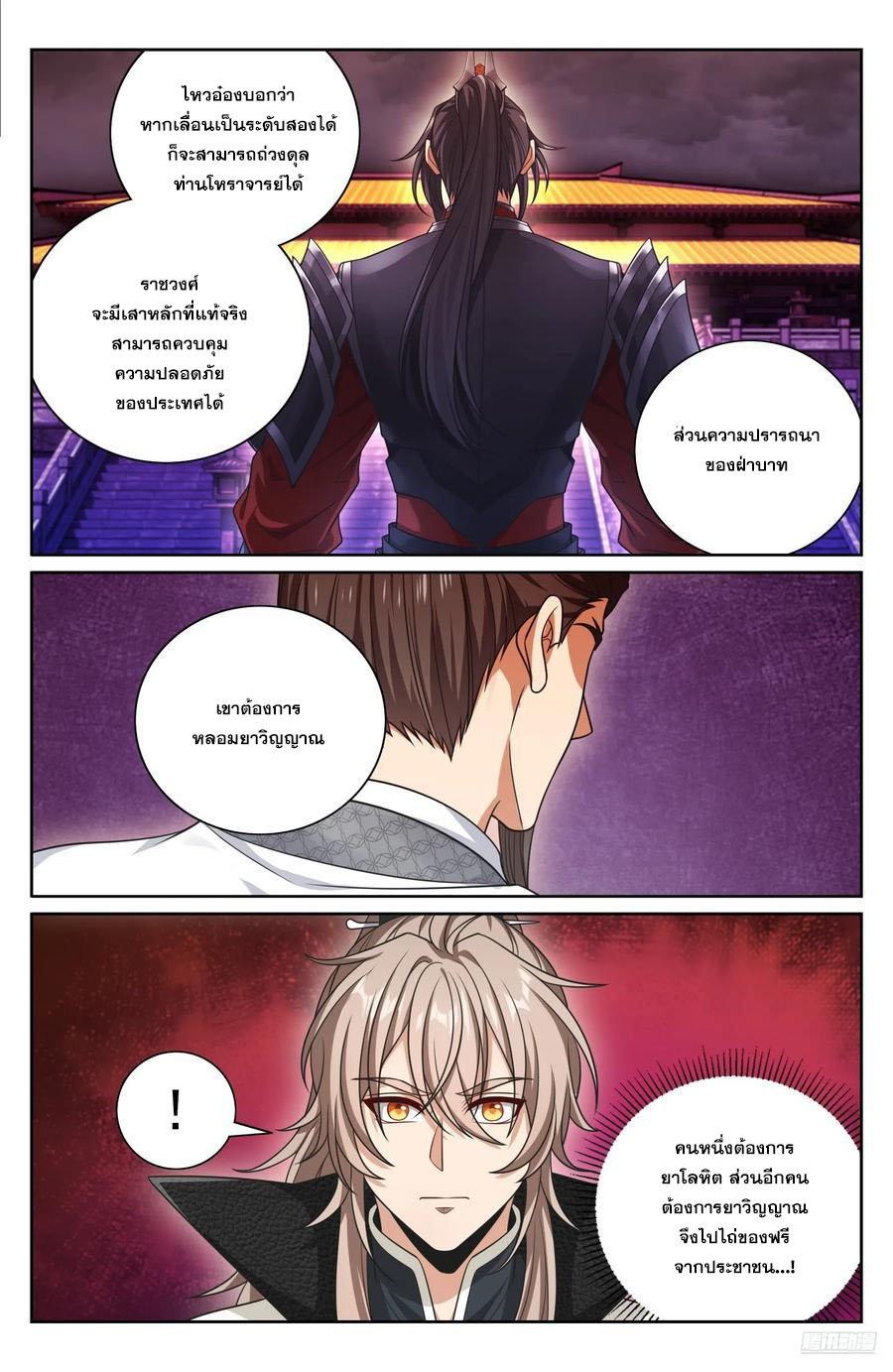Manga-lc-com อ่านมังงะ อ่านการ์ตูน ออนไลน์ ฟรี Nightwatcher ตอนที่ 1 2 3 4 5 6 7 8 9 10 11 12 13 14 ฟรี ไม่มีโฆษณา Manga-lc - อ่าน มังงะ อ่าน การ์ตูน ออนไลน์ อ่านมังงะ ฟรี