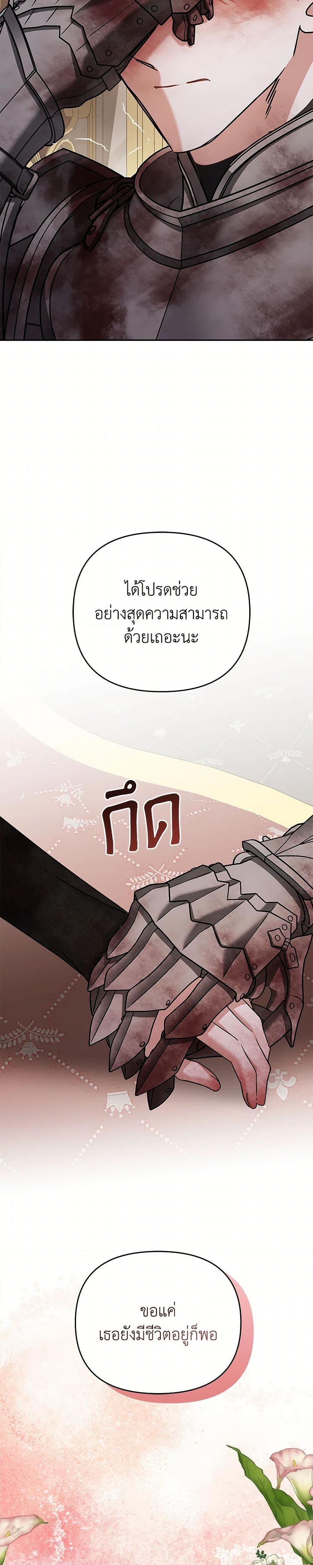 Manga-lc-com อ่านมังงะ อ่านการ์ตูน ออนไลน์ ฟรี In This Life, I Will Survive Until the End ตอนที่ 1 2 3 4 5 6 7 8 9 10 11 12 13 14 ฟรี ไม่มีโฆษณา Manga-lc - อ่าน มังงะ อ่าน การ์ตูน ออนไลน์ อ่านมังงะ ฟรี