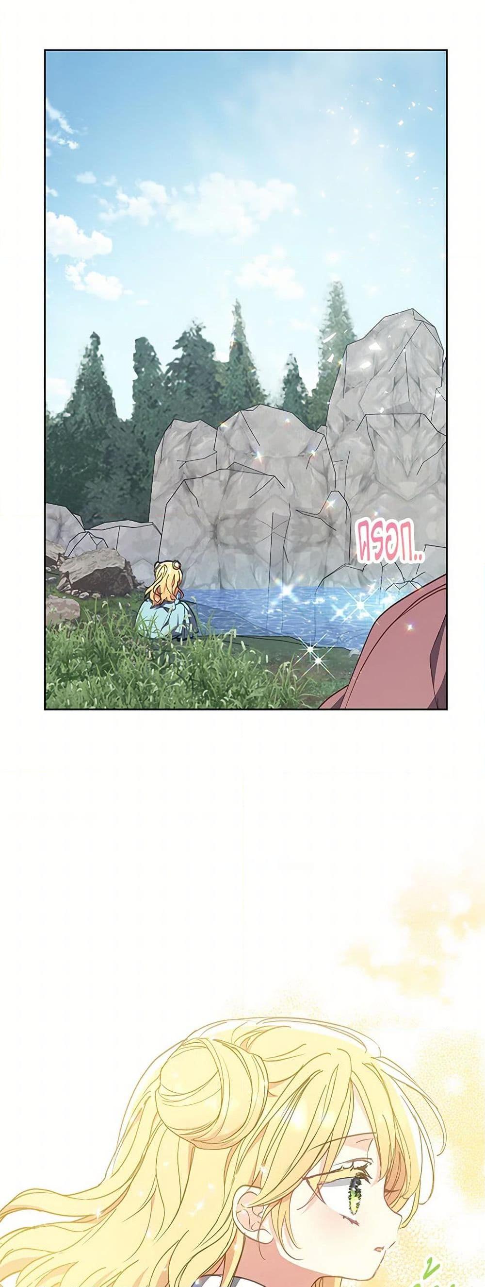 Manga-lc-com อ่านมังงะ อ่านการ์ตูน ออนไลน์ ฟรี Your Majesty, Please Spare Me This Time ตอนที่ 1 2 3 4 5 6 7 8 9 10 11 12 13 14 ฟรี ไม่มีโฆษณา Manga-lc - อ่าน มังงะ อ่าน การ์ตูน ออนไลน์ อ่านมังงะ ฟรี