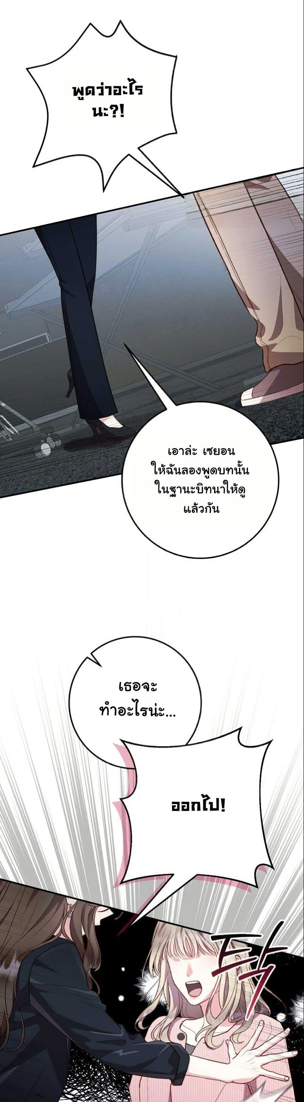 Manga-lc-com อ่านมังงะ อ่านการ์ตูน ออนไลน์ ฟรี Casting Cinderella ตอนที่ 1 2 3 4 5 6 7 8 9 10 11 12 13 14 ฟรี ไม่มีโฆษณา Manga-lc - อ่าน มังงะ อ่าน การ์ตูน ออนไลน์ อ่านมังงะ ฟรี