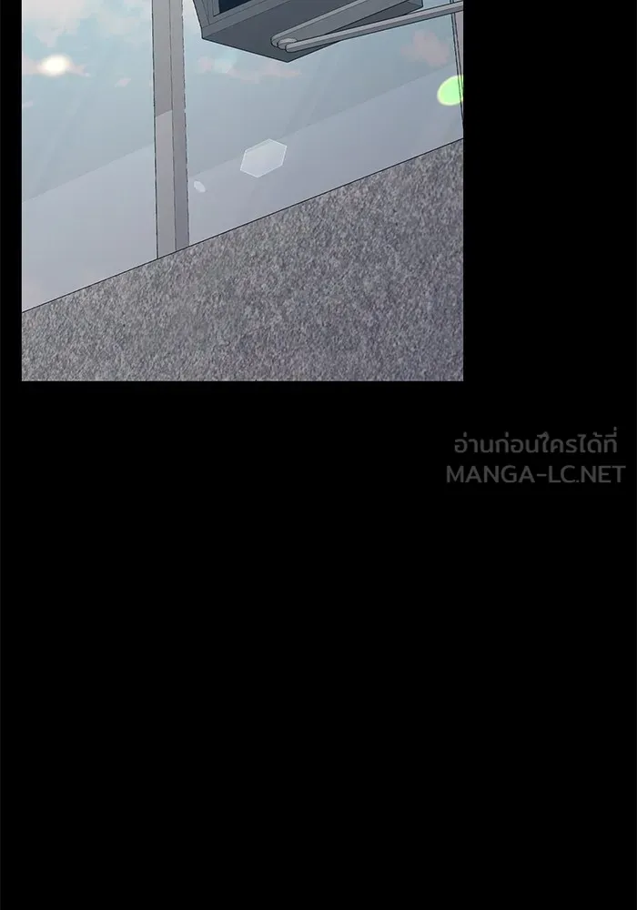 ราชินีนักบู๊ ตอนที่ 21 รูปที่ 45