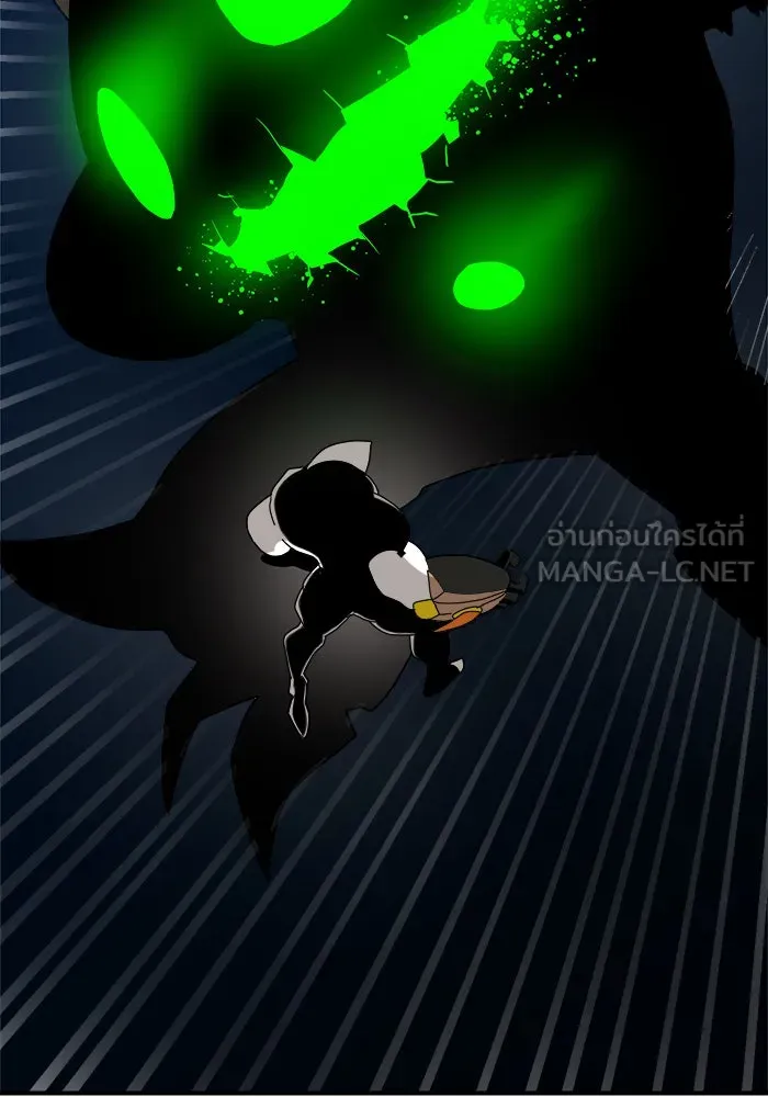 Double Click ตอนที่ 9 รูปที่ 87