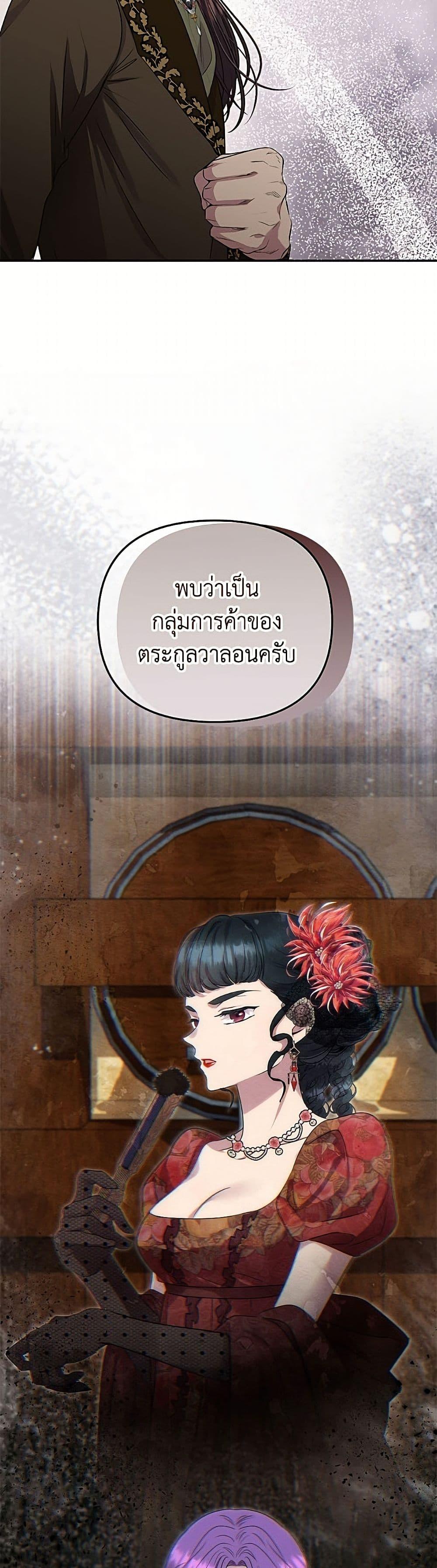 Manga-lc-com อ่านมังงะ อ่านการ์ตูน ออนไลน์ ฟรี Materialistic Princess ตอนที่ 1 2 3 4 5 6 7 8 9 10 11 12 13 14 ฟรี ไม่มีโฆษณา Manga-lc - อ่าน มังงะ อ่าน การ์ตูน ออนไลน์ อ่านมังงะ ฟรี
