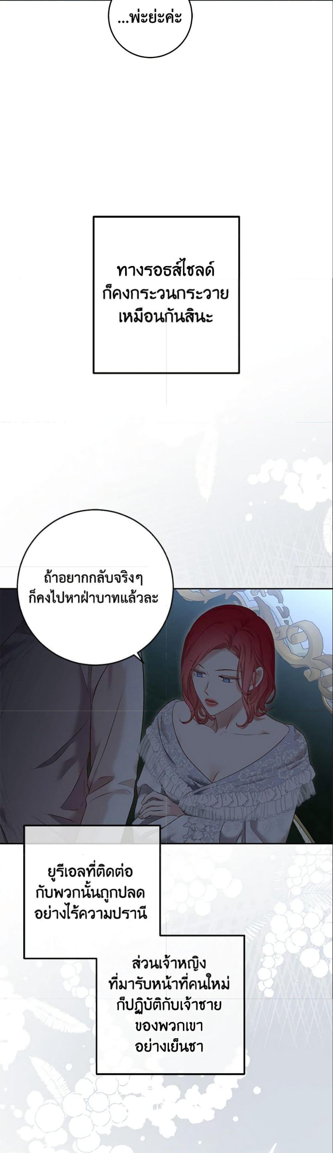 Manga-lc-com อ่านมังงะ อ่านการ์ตูน ออนไลน์ ฟรี I Fell into a Reverse Harem Game! ตอนที่ 1 2 3 4 5 6 7 8 9 10 11 12 13 14 ฟรี ไม่มีโฆษณา Manga-lc - อ่าน มังงะ อ่าน การ์ตูน ออนไลน์ อ่านมังงะ ฟรี