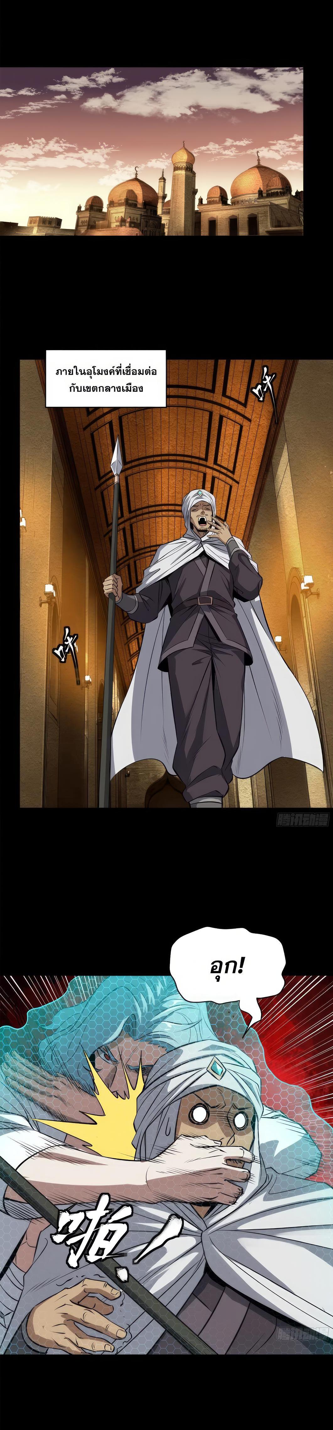 Manga-lc-com อ่านมังงะ อ่านการ์ตูน ออนไลน์ ฟรี Legend of Star General ตอนที่ 1 2 3 4 5 6 7 8 9 10 11 12 13 14 ฟรี ไม่มีโฆษณา Manga-lc - อ่าน มังงะ อ่าน การ์ตูน ออนไลน์ อ่านมังงะ ฟรี