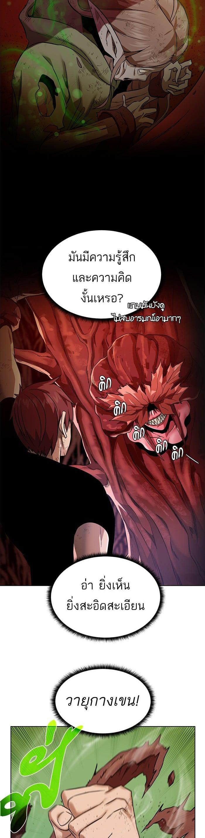 Manga-lc-com อ่านมังงะ อ่านการ์ตูน ออนไลน์ ฟรี Dungeons and Artifacts ตอนที่ 1 2 3 4 5 6 7 8 9 10 11 12 13 14 ฟรี ไม่มีโฆษณา Manga-lc - อ่าน มังงะ อ่าน การ์ตูน ออนไลน์ อ่านมังงะ ฟรี