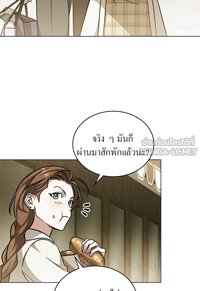กู้ชีวิตลิขิตท่านเอิร์ล ตอนที่ 80 รูปที่ 3