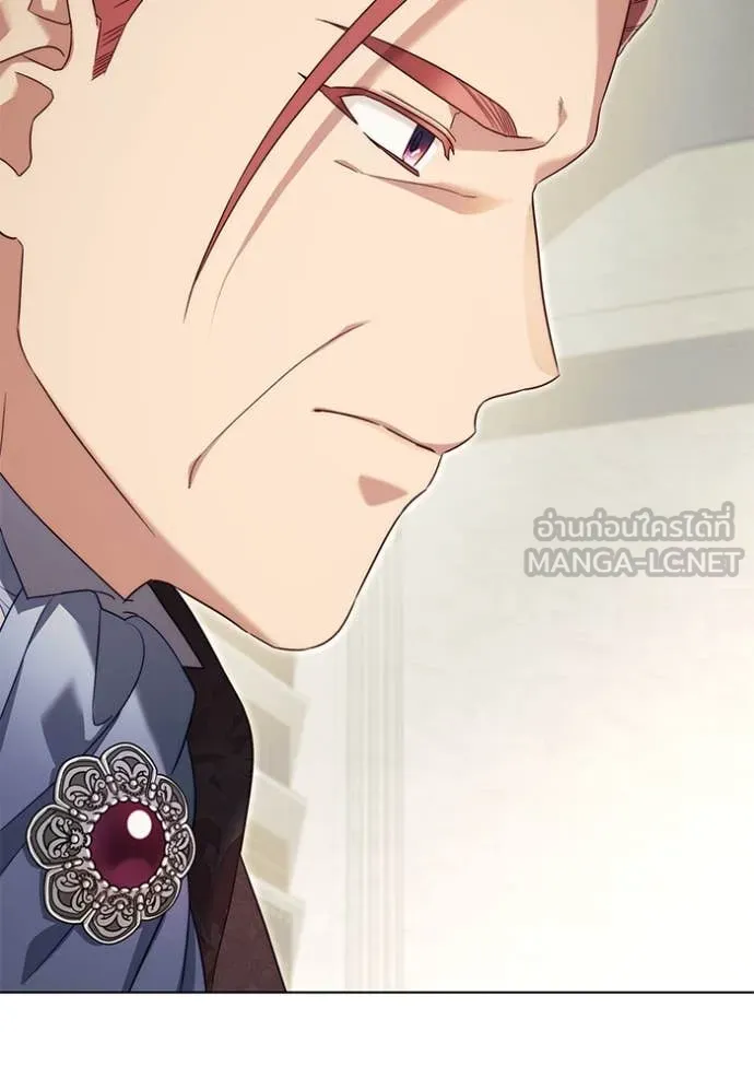 ราชินีจอมมาร ตอนที่ 56 รูปที่ 93