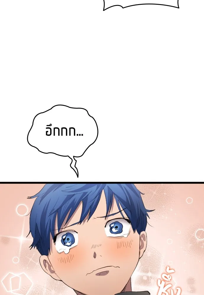 นักเตะแข้งสวรรค์ ตอนที่ 27 รูปที่ 17