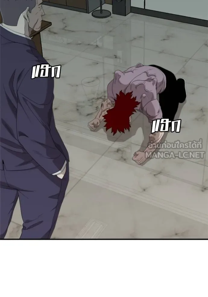 BAD GUY ตอนที่ 239 รูปที่ 125