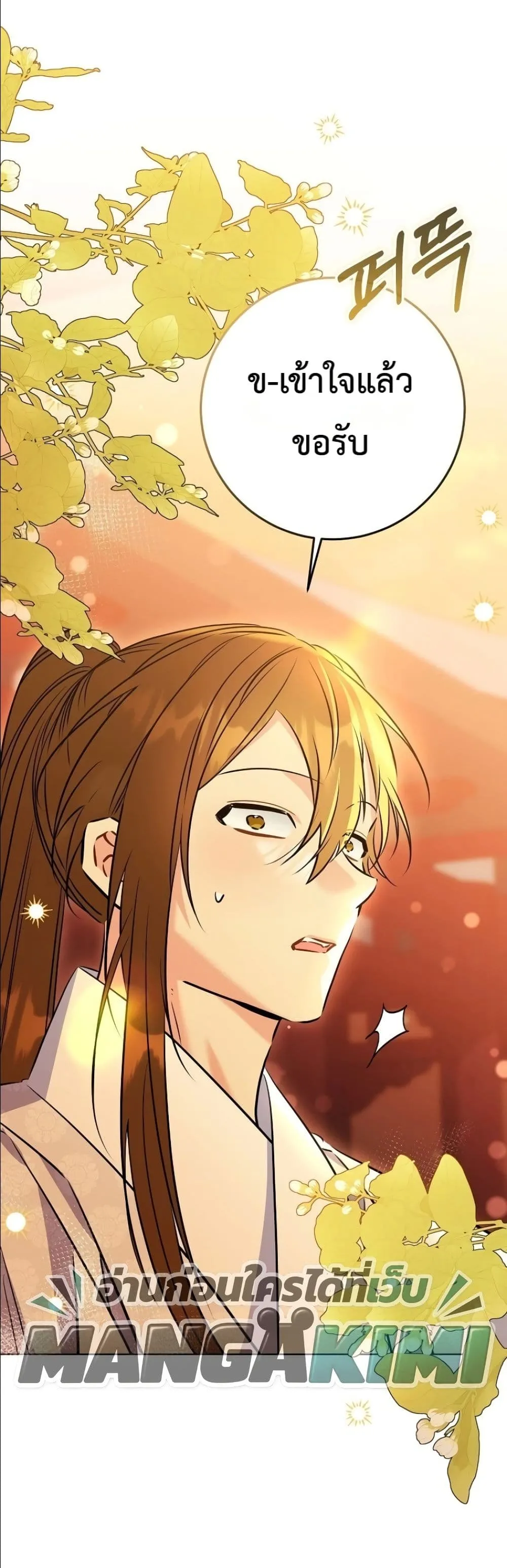 Manga-lc-com อ่านมังงะ อ่านการ์ตูน ออนไลน์ ฟรี The Princess’s Guide to a Perfect Life ตอนที่ 1 2 3 4 5 6 7 8 9 10 11 12 13 14 ฟรี ไม่มีโฆษณา Manga-lc - อ่าน มังงะ อ่าน การ์ตูน ออนไลน์ อ่านมังงะ ฟรี