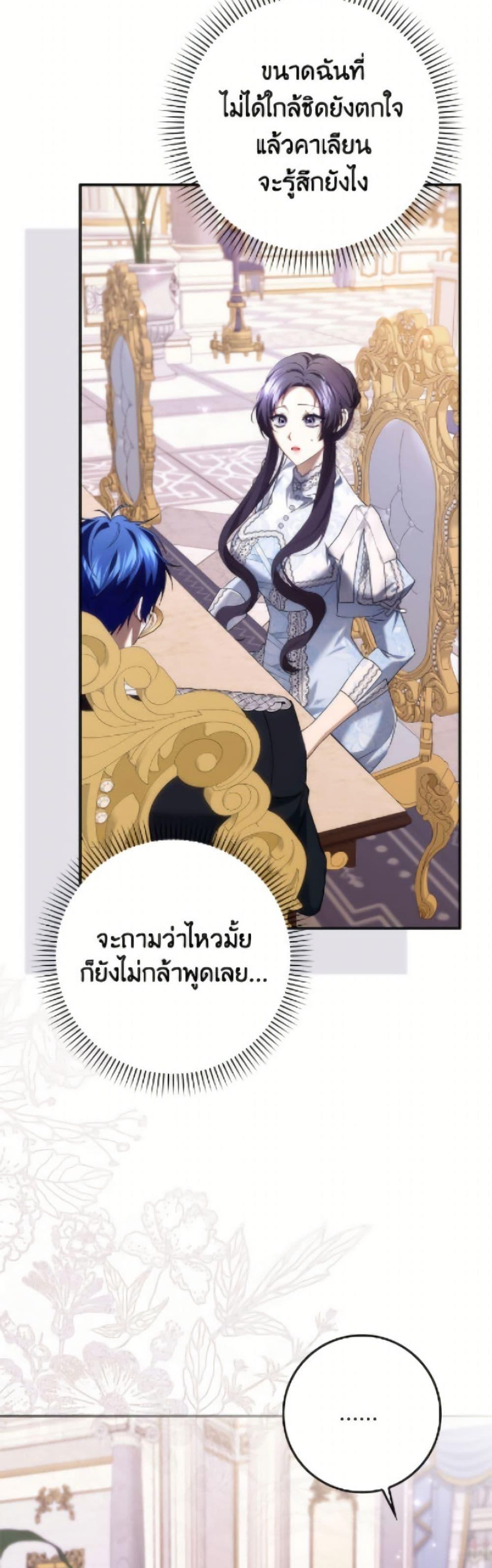 Manga-lc-com อ่านมังงะ อ่านการ์ตูน ออนไลน์ ฟรี I Won’t Pick Up The Trash I Threw Away Again ตอนที่ 1 2 3 4 5 6 7 8 9 10 11 12 13 14 ฟรี ไม่มีโฆษณา Manga-lc - อ่าน มังงะ อ่าน การ์ตูน ออนไลน์ อ่านมังงะ ฟรี