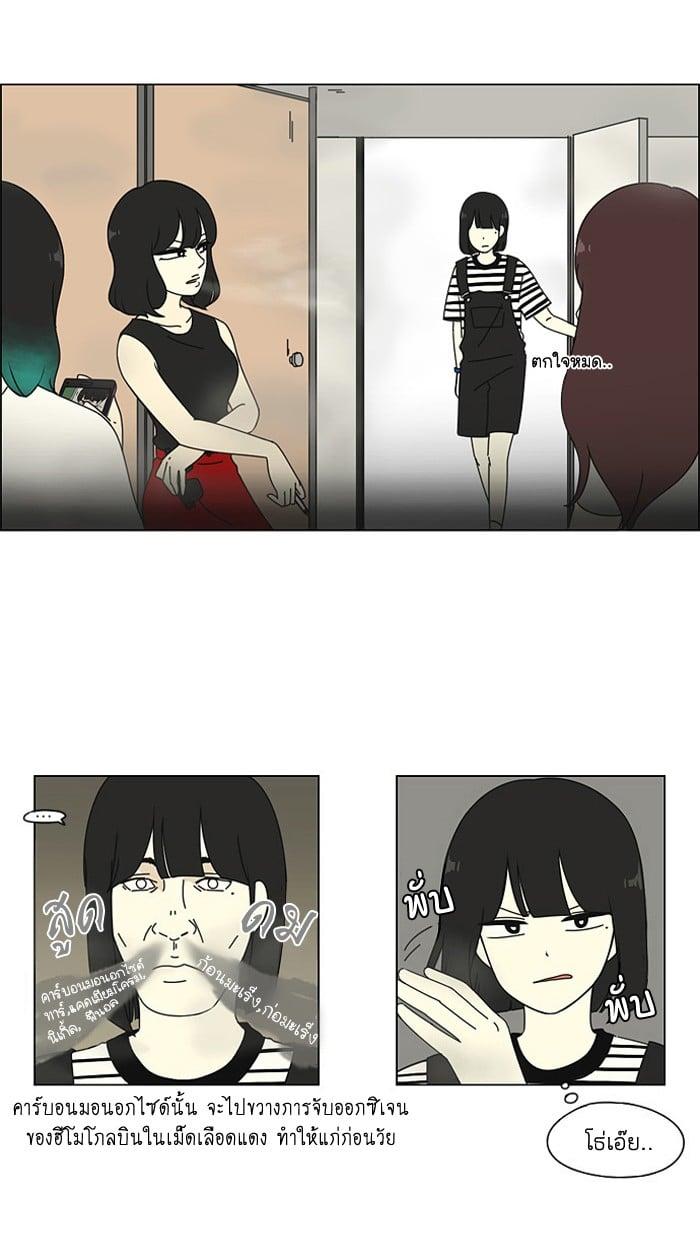 Manga-lc-com อ่านมังงะ อ่านการ์ตูน ออนไลน์ ฟรี Love Revolution รักนี้ต้องปฏิวัติ ตอนที่ 1 2 3 4 5 6 7 8 9 10 11 12 13 14 ฟรี ไม่มีโฆษณา Manga-lc - อ่าน มังงะ อ่าน การ์ตูน ออนไลน์ อ่านมังงะ ฟรี