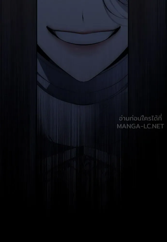 เลดี้มินต์ ตอนที่ 85 รูปที่ 108