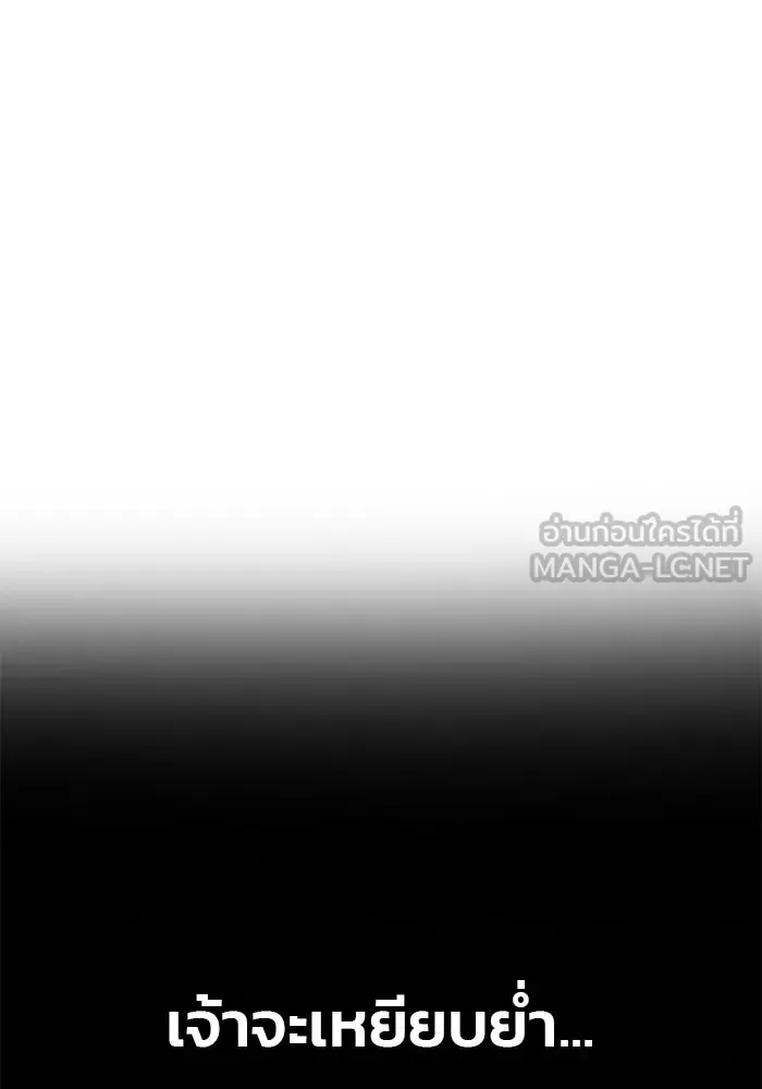 เกมรักจับสามี ตอนที่ 56 รูปที่ 66