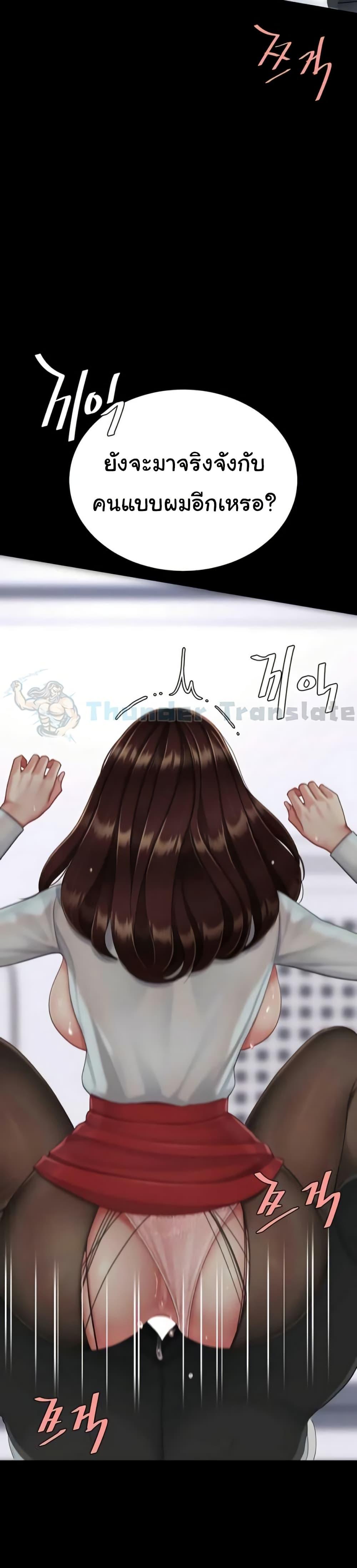 Doujin-Lc- อ่าน โดจิน มังฮวา เกาหลี ญี่ปุ่น จีน แปลไทย Go Ahead, Mom ตอนที่ 1 2 3 4 5 6 7 8 9 10 11 12 13 14 ฟรี ไม่มีโฆษณา อ่าน โดจิน Manhwa เกาหลี ญี่ปุ่น จีน เรามีครบ คัดมาให้เน้นๆ โดจิน 18+ รับประกันความฟินโดย  Doujin Lc