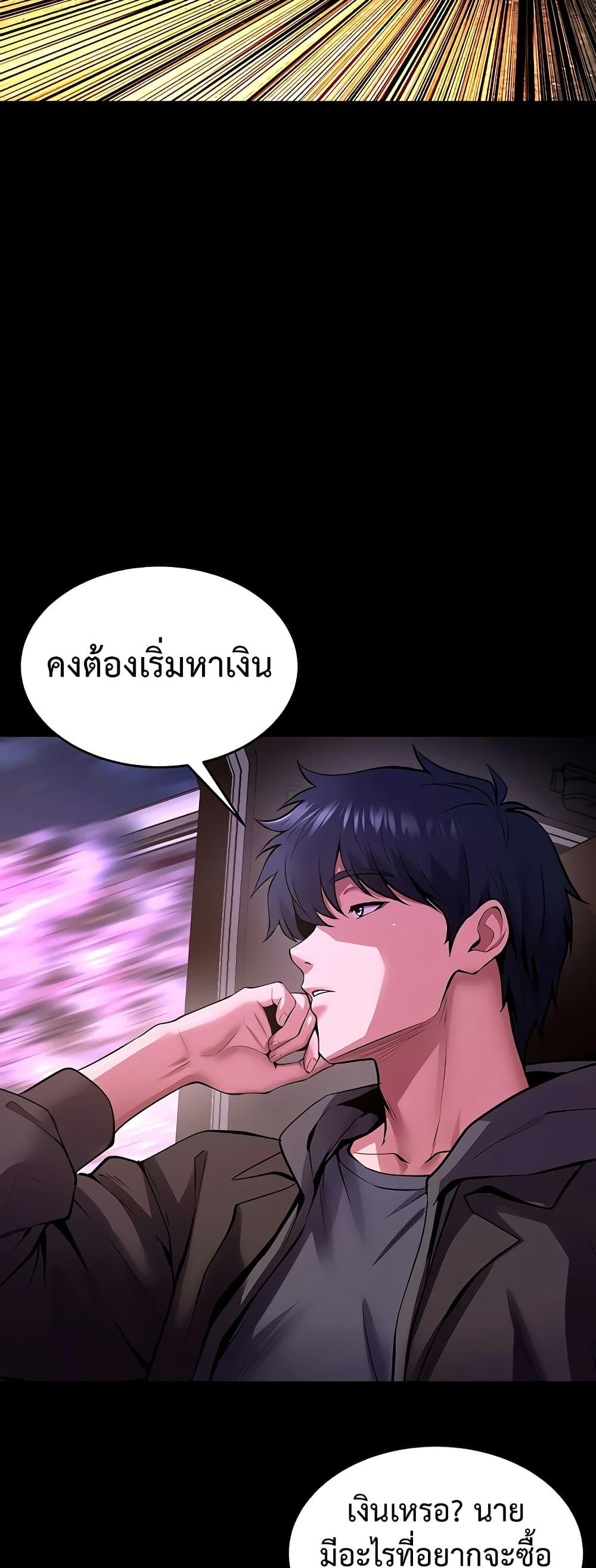 Doujin-Lc- อ่าน โดจิน มังฮวา เกาหลี ญี่ปุ่น จีน แปลไทย Prison Revenge ตอนที่ 1 2 3 4 5 6 7 8 9 10 11 12 13 14 ฟรี ไม่มีโฆษณา อ่าน โดจิน Manhwa เกาหลี ญี่ปุ่น จีน เรามีครบ คัดมาให้เน้นๆ โดจิน 18+ รับประกันความฟินโดย  Doujin Lc