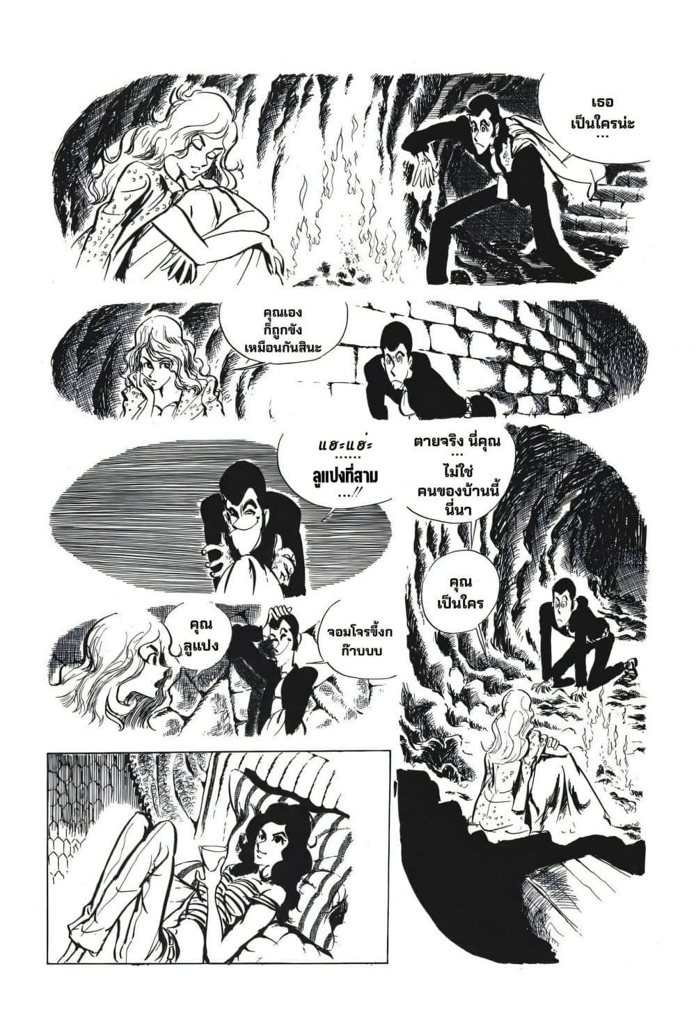 Manga-lc-com อ่านมังงะ อ่านการ์ตูน ออนไลน์ ฟรี Lupin the third ตอนที่ 1 2 3 4 5 6 7 8 9 10 11 12 13 14 ฟรี ไม่มีโฆษณา Manga-lc - อ่าน มังงะ อ่าน การ์ตูน ออนไลน์ อ่านมังงะ ฟรี