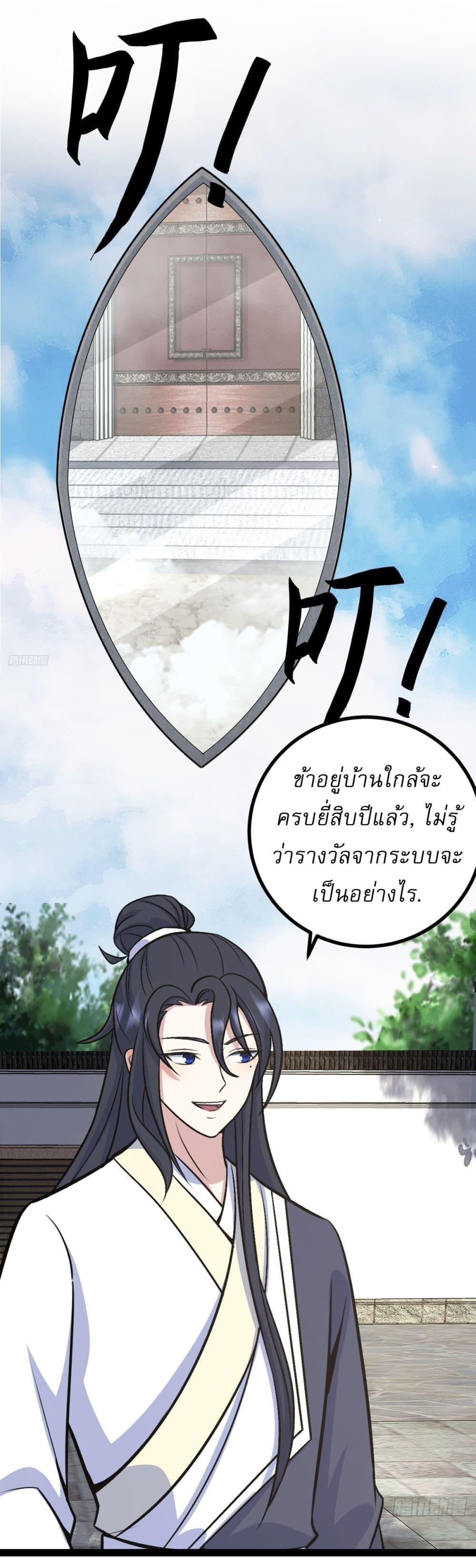 Manga-lc-com อ่านมังงะ อ่านการ์ตูน ออนไลน์ ฟรี Invincible After a Hundred Years of Seclusion ตอนที่ 1 2 3 4 5 6 7 8 9 10 11 12 13 14 ฟรี ไม่มีโฆษณา Manga-lc - อ่าน มังงะ อ่าน การ์ตูน ออนไลน์ อ่านมังงะ ฟรี