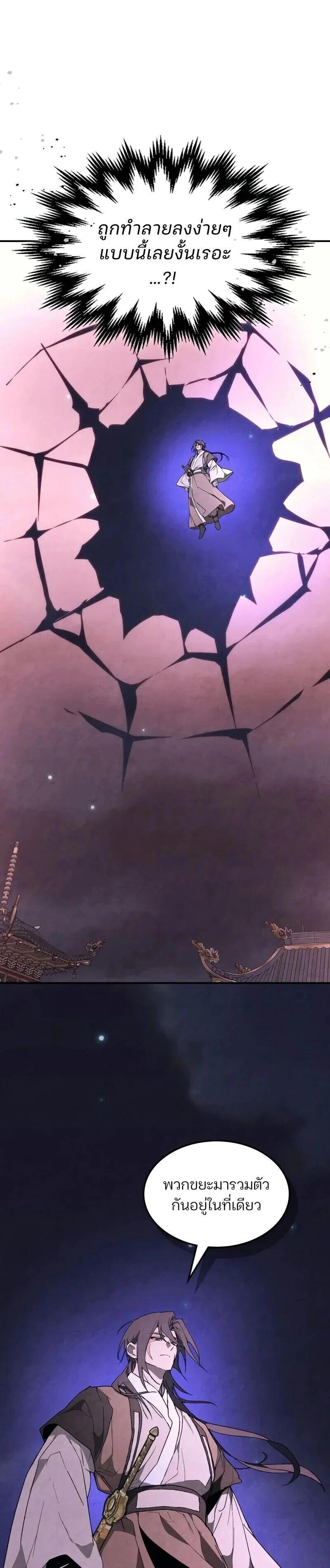 Manga-lc-com อ่านมังงะ อ่านการ์ตูน ออนไลน์ ฟรี Chronicles Of The Martial God’s Return ตอนที่ 1 2 3 4 5 6 7 8 9 10 11 12 13 14 ฟรี ไม่มีโฆษณา Manga-lc - อ่าน มังงะ อ่าน การ์ตูน ออนไลน์ อ่านมังงะ ฟรี