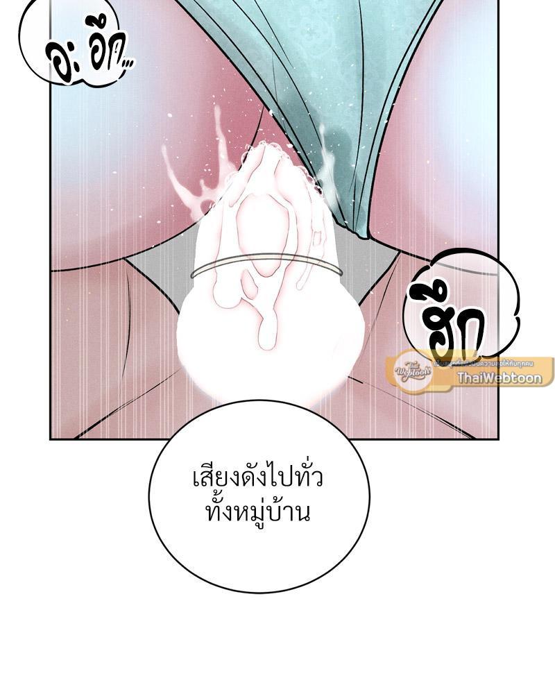 Doujin-Lc- อ่าน โดจิน มังฮวา เกาหลี ญี่ปุ่น จีน แปลไทย Payment for the Ride ตอนที่ 1 2 3 4 5 6 7 8 9 10 11 12 13 14 ฟรี ไม่มีโฆษณา อ่าน โดจิน Manhwa เกาหลี ญี่ปุ่น จีน เรามีครบ คัดมาให้เน้นๆ โดจิน 18+ รับประกันความฟินโดย  Doujin Lc