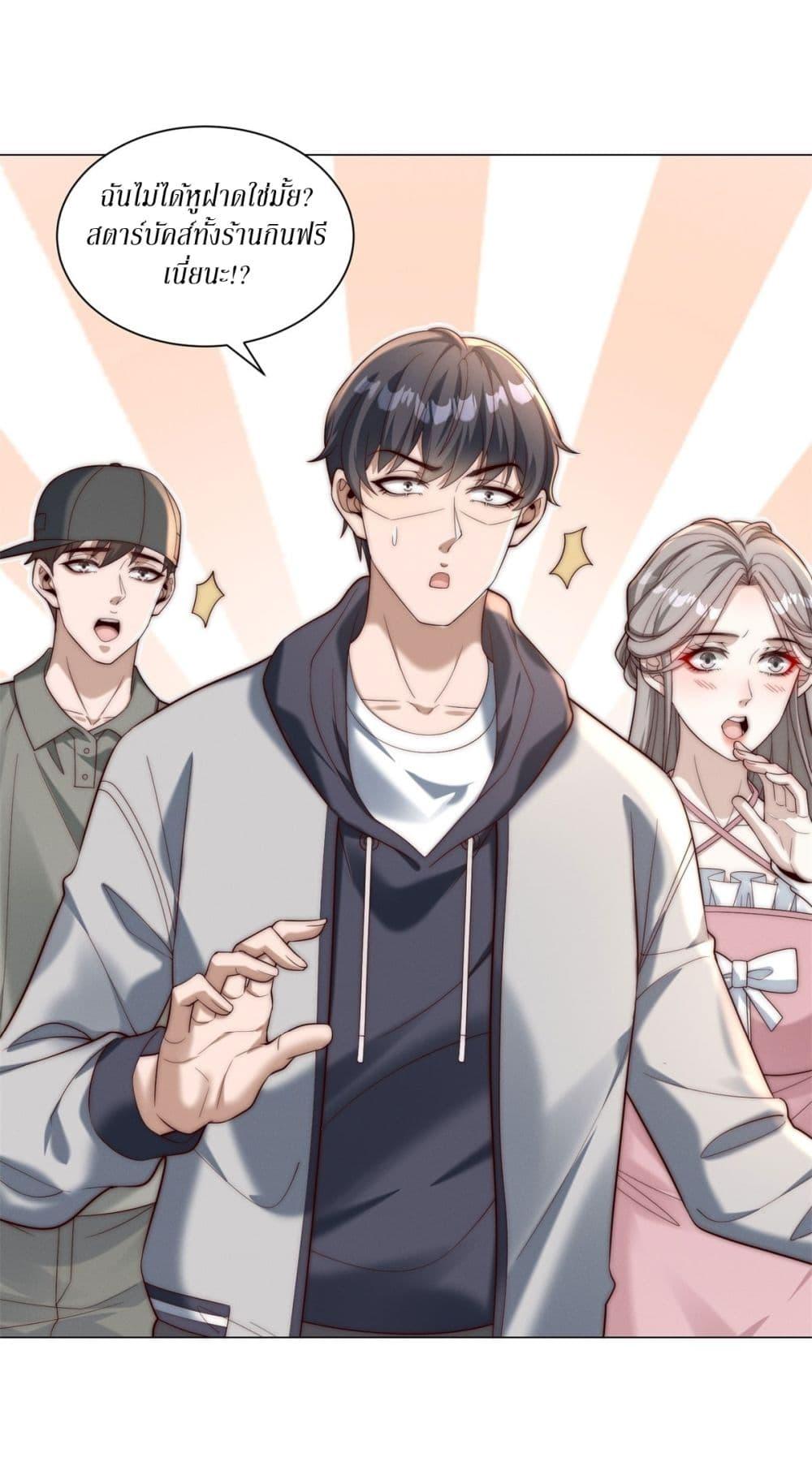 Manga-lc-com อ่านมังงะ อ่านการ์ตูน ออนไลน์ ฟรี Dominating With the Price Collapse System ตอนที่ 1 2 3 4 5 6 7 8 9 10 11 12 13 14 ฟรี ไม่มีโฆษณา Manga-lc - อ่าน มังงะ อ่าน การ์ตูน ออนไลน์ อ่านมังงะ ฟรี