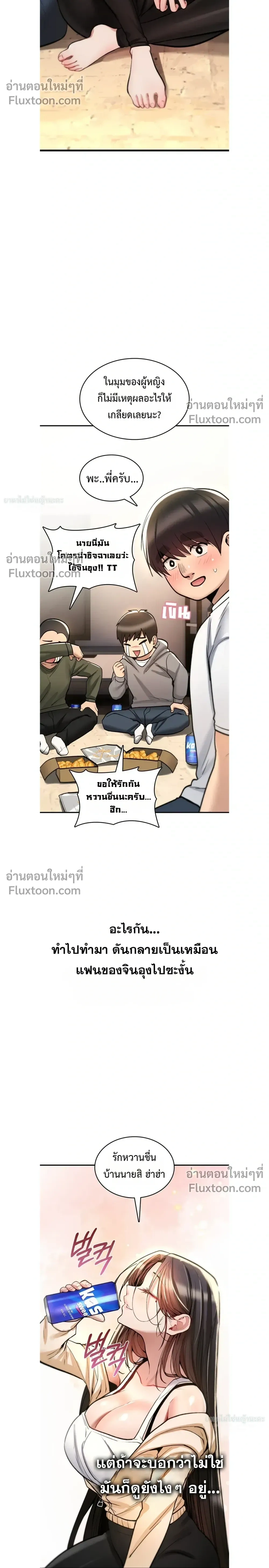 Doujin-Lc- อ่าน โดจิน มังฮวา เกาหลี ญี่ปุ่น จีน แปลไทย It Will Never Break ฉันไม่มีวันยอมแพ้เด็ดขาด! ตอนที่ 1 2 3 4 5 6 7 8 9 10 11 12 13 14 ฟรี ไม่มีโฆษณา อ่าน โดจิน Manhwa เกาหลี ญี่ปุ่น จีน เรามีครบ คัดมาให้เน้นๆ โดจิน 18+ รับประกันความฟินโดย  Doujin Lc