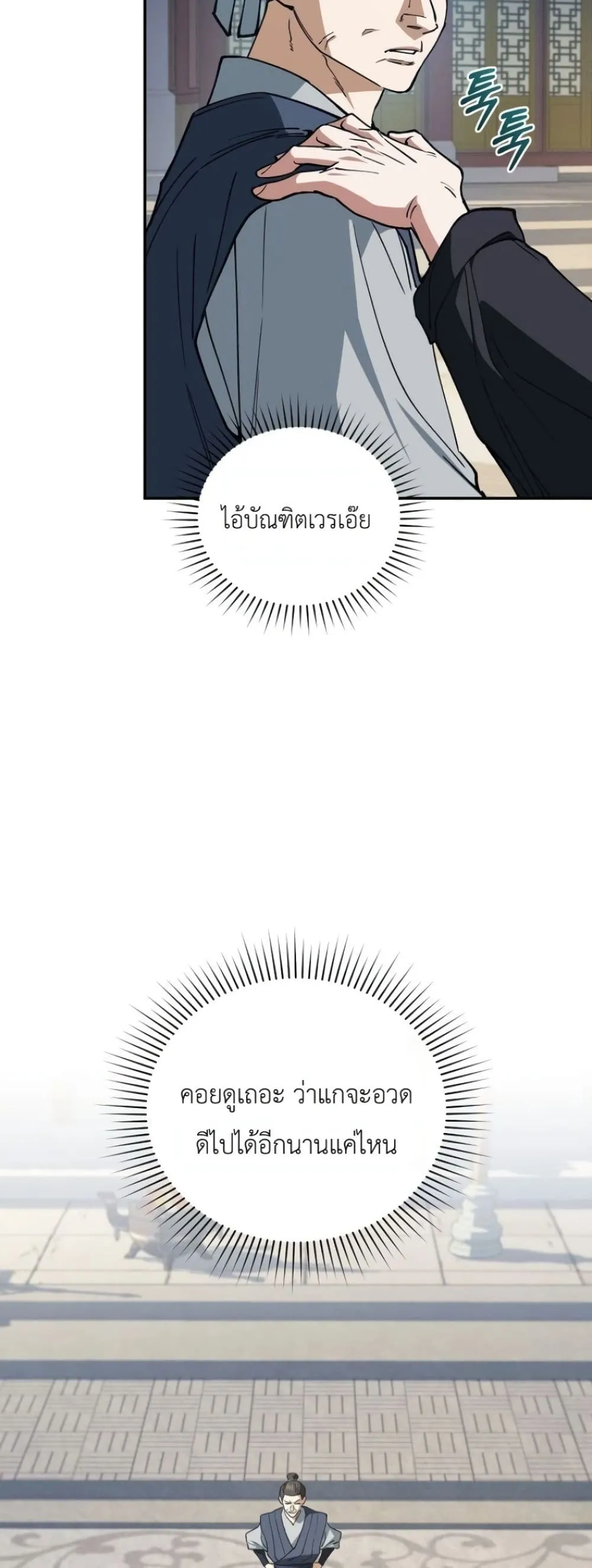 Manga-lc-com อ่านมังงะ อ่านการ์ตูน ออนไลน์ ฟรี My Father Is the Number One Under Heaven ตอนที่ 1 2 3 4 5 6 7 8 9 10 11 12 13 14 ฟรี ไม่มีโฆษณา Manga-lc - อ่าน มังงะ อ่าน การ์ตูน ออนไลน์ อ่านมังงะ ฟรี