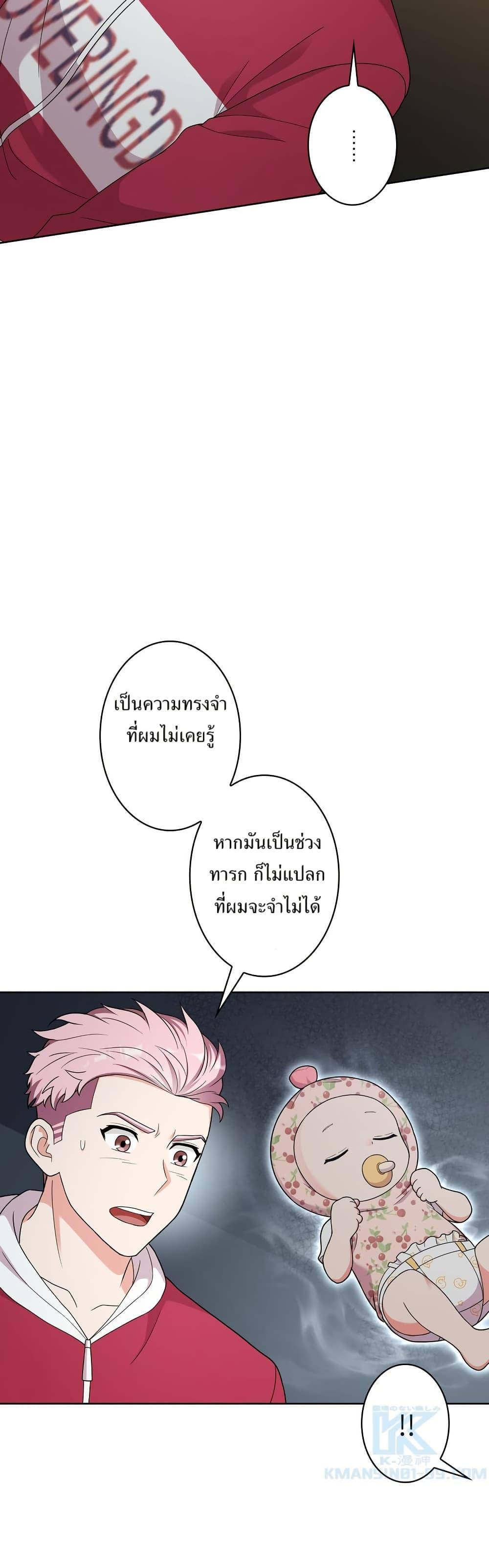 Manga-lc-com อ่านมังงะ อ่านการ์ตูน ออนไลน์ ฟรี The Female Lead Acquires Cheat Skills ตอนที่ 1 2 3 4 5 6 7 8 9 10 11 12 13 14 ฟรี ไม่มีโฆษณา Manga-lc - อ่าน มังงะ อ่าน การ์ตูน ออนไลน์ อ่านมังงะ ฟรี