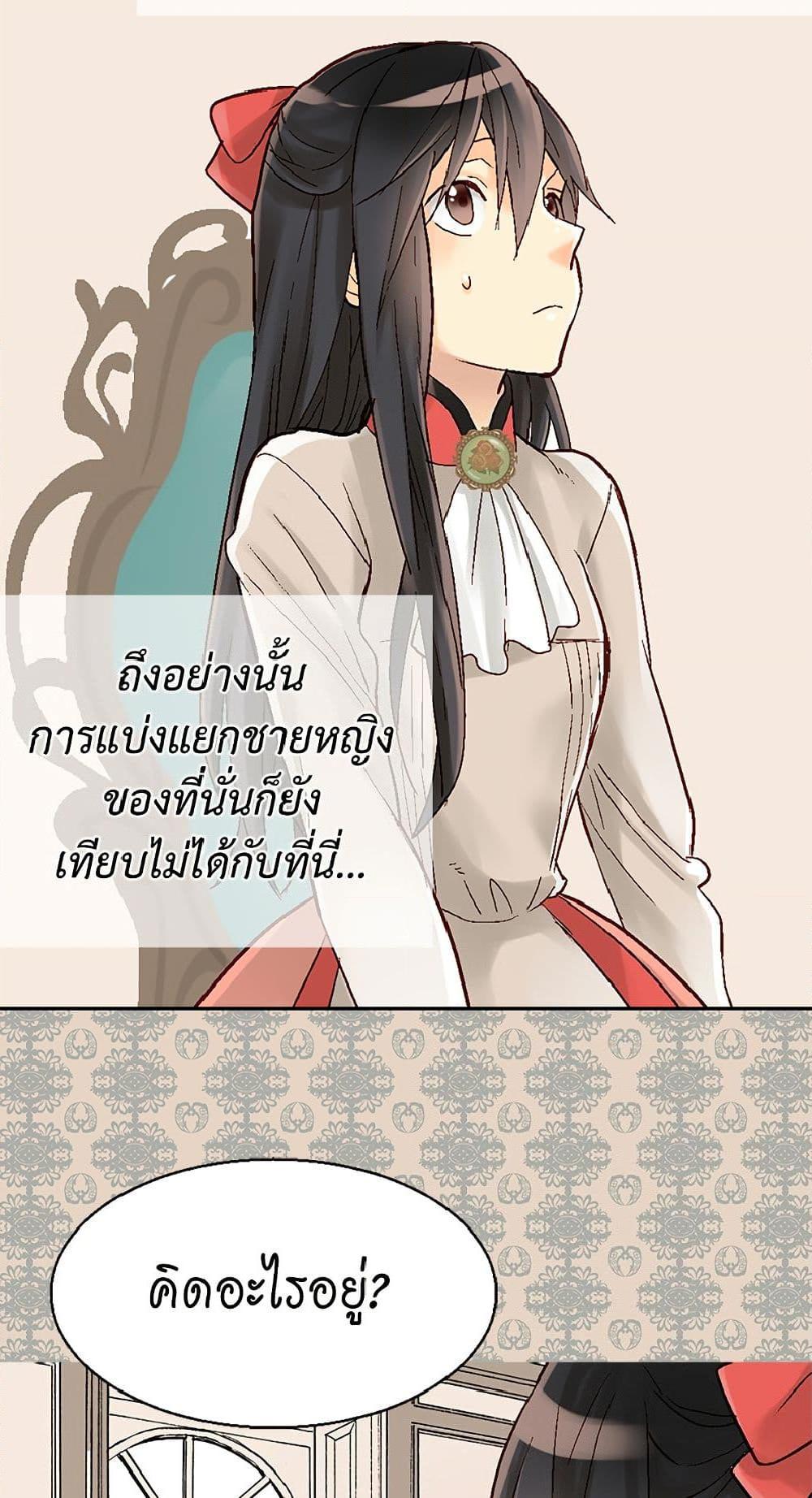 Manga-lc-com อ่านมังงะ อ่านการ์ตูน ออนไลน์ ฟรี Isekai Empress ตอนที่ 1 2 3 4 5 6 7 8 9 10 11 12 13 14 ฟรี ไม่มีโฆษณา Manga-lc - อ่าน มังงะ อ่าน การ์ตูน ออนไลน์ อ่านมังงะ ฟรี