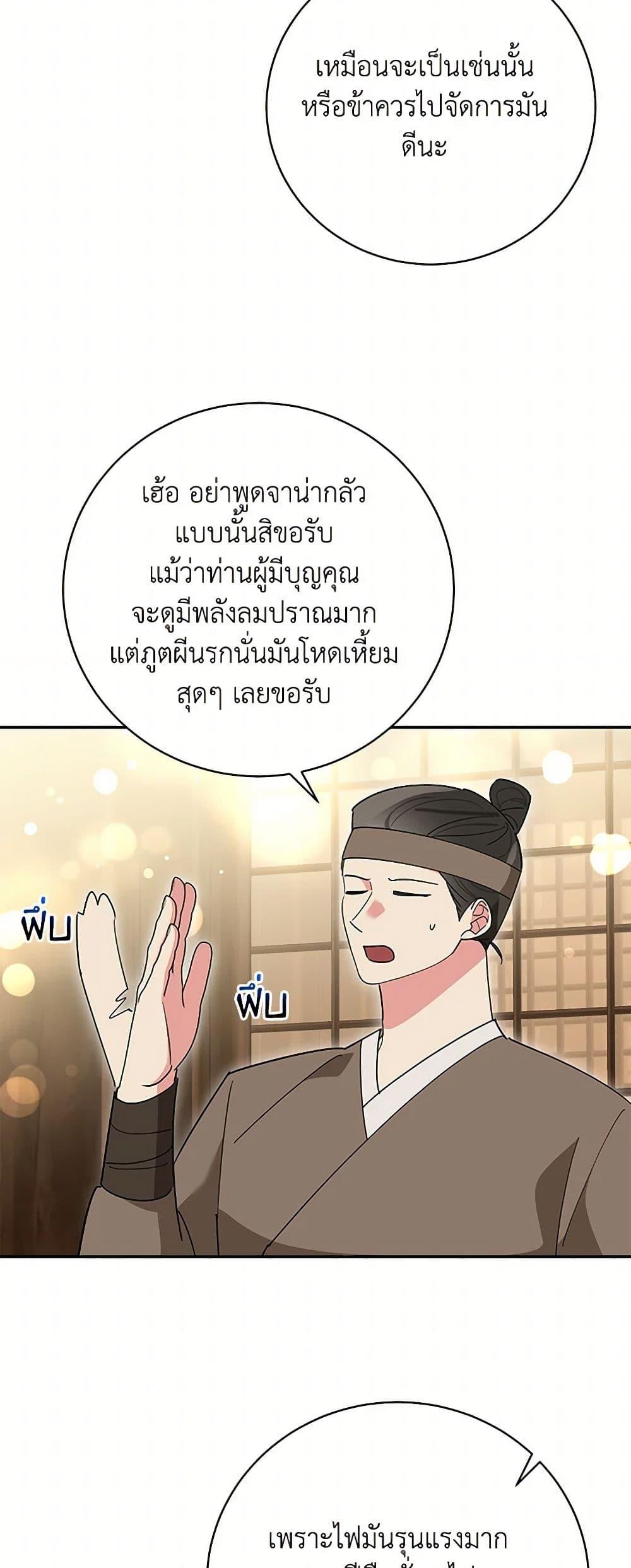 Manga-lc-com อ่านมังงะ อ่านการ์ตูน ออนไลน์ ฟรี Precious Daughter of the Greatest Martial Arts Villain ตอนที่ 1 2 3 4 5 6 7 8 9 10 11 12 13 14 ฟรี ไม่มีโฆษณา Manga-lc - อ่าน มังงะ อ่าน การ์ตูน ออนไลน์ อ่านมังงะ ฟรี