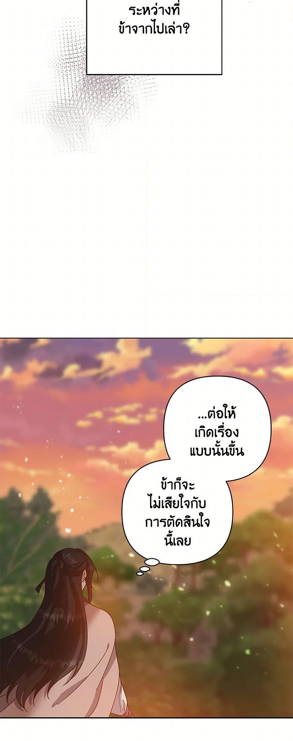 Manga-lc-com อ่านมังงะ อ่านการ์ตูน ออนไลน์ ฟรี Falling Flower, Flowing Water ตอนที่ 1 2 3 4 5 6 7 8 9 10 11 12 13 14 ฟรี ไม่มีโฆษณา Manga-lc - อ่าน มังงะ อ่าน การ์ตูน ออนไลน์ อ่านมังงะ ฟรี