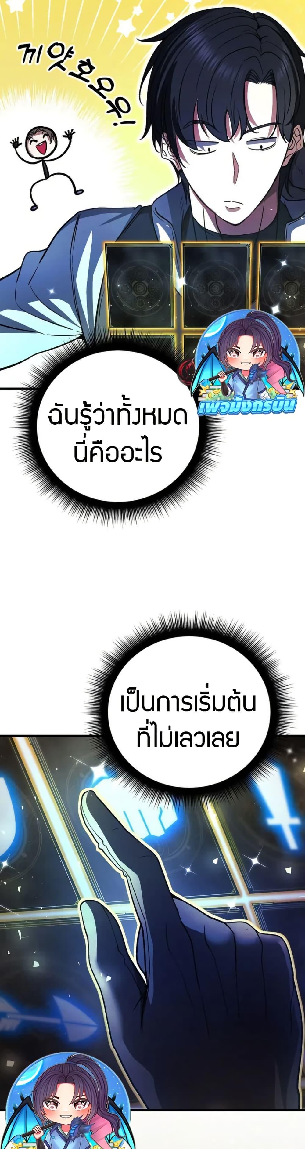 Manga-lc-com อ่านมังงะ อ่านการ์ตูน ออนไลน์ ฟรี The Returnee’s Hidden Strategy Stream ตอนที่ 1 2 3 4 5 6 7 8 9 10 11 12 13 14 ฟรี ไม่มีโฆษณา Manga-lc - อ่าน มังงะ อ่าน การ์ตูน ออนไลน์ อ่านมังงะ ฟรี