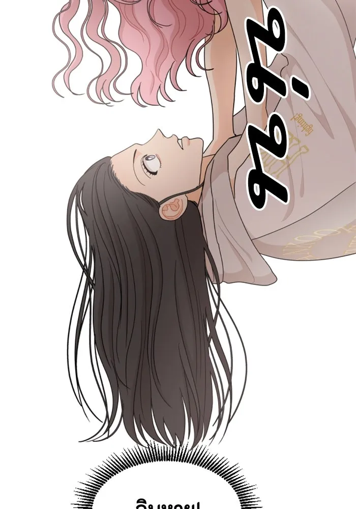 จริง ๆ แล้ว โอบารัมน่ะ… ตอนที่ 48 รูปที่ 52