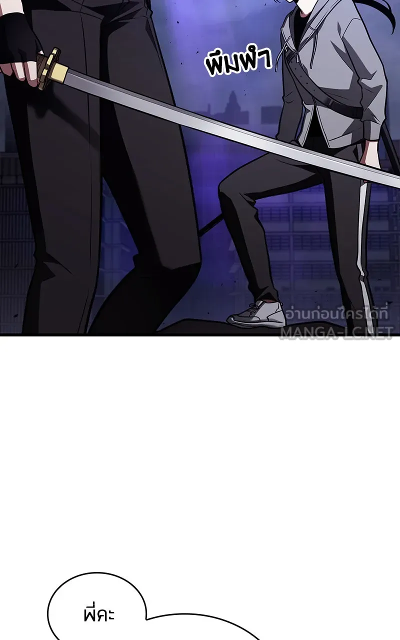 Omniscient Reader อ่านชะตาวันสิ้นโลก ตอนที่ 28 การสังเวยผู้แข็งแกร่งที่สุด (5 รูปที่ 84