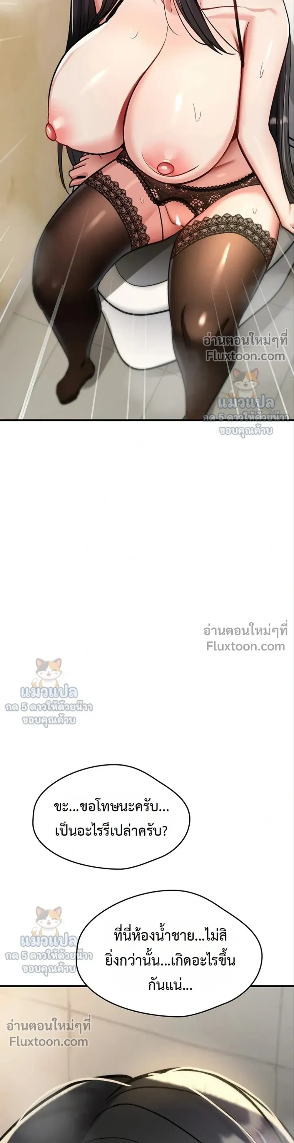Doujin-Lc- อ่าน โดจิน มังฮวา เกาหลี ญี่ปุ่น จีน แปลไทย It Will Never Break ฉันไม่มีวันยอมแพ้เด็ดขาด! ตอนที่ 1 2 3 4 5 6 7 8 9 10 11 12 13 14 ฟรี ไม่มีโฆษณา อ่าน โดจิน Manhwa เกาหลี ญี่ปุ่น จีน เรามีครบ คัดมาให้เน้นๆ โดจิน 18+ รับประกันความฟินโดย  Doujin Lc