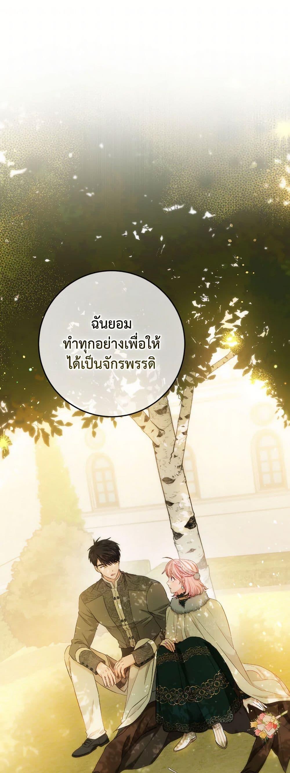 Manga-lc-com อ่านมังงะ อ่านการ์ตูน ออนไลน์ ฟรี The Heiress’s Double Life ตอนที่ 1 2 3 4 5 6 7 8 9 10 11 12 13 14 ฟรี ไม่มีโฆษณา Manga-lc - อ่าน มังงะ อ่าน การ์ตูน ออนไลน์ อ่านมังงะ ฟรี