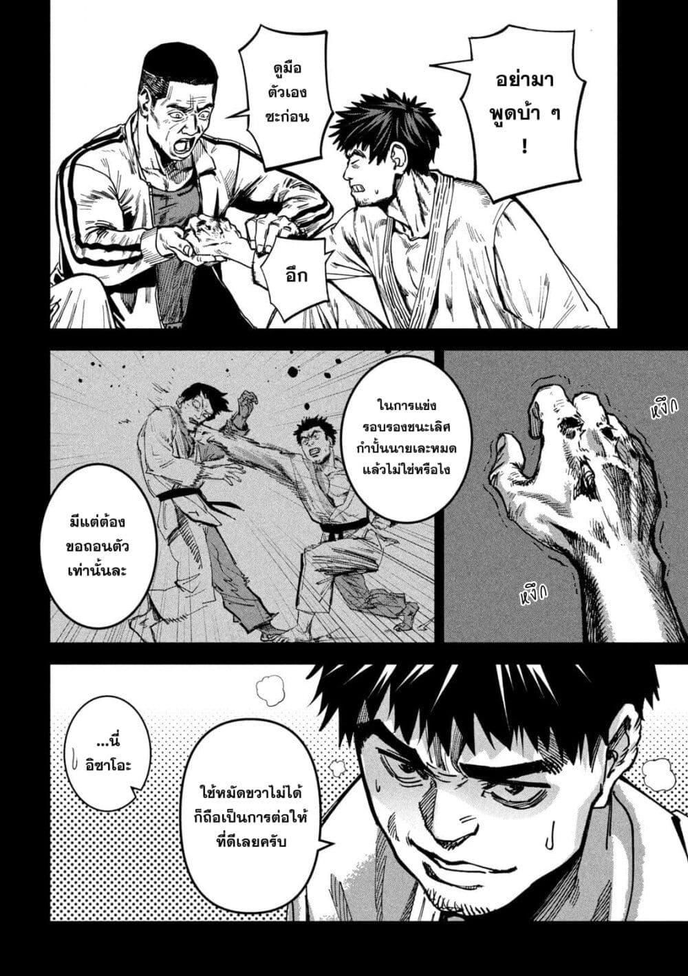 Manga-lc-com อ่านมังงะ อ่านการ์ตูน ออนไลน์ ฟรี Koroshi to Uso no Marriage ตอนที่ 1 2 3 4 5 6 7 8 9 10 11 12 13 14 ฟรี ไม่มีโฆษณา Manga-lc - อ่าน มังงะ อ่าน การ์ตูน ออนไลน์ อ่านมังงะ ฟรี