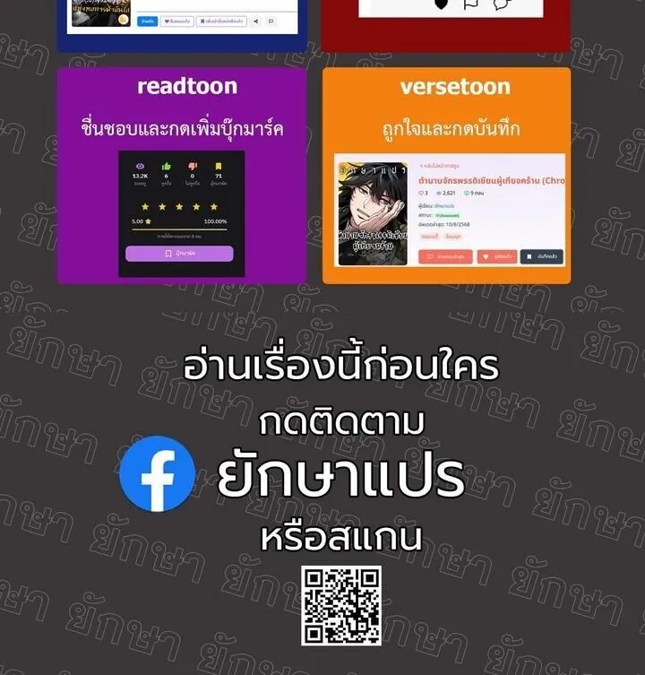 The Return of Namgung_s Granddaughter หลานสาวตระก_ลน_มก_งเป_นผ_หวนค_น ตอนที่ ตอนที่ 26 รูปที่ 47