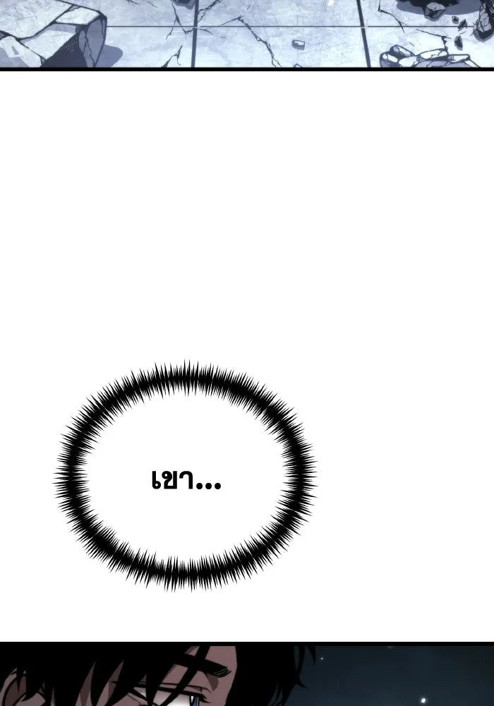 การแข่งขันของผู้เกิดใหม่ ตอนที่ 45 รูปที่ 104