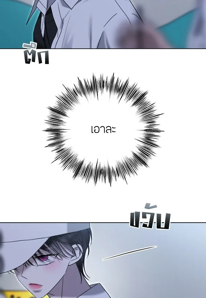 วิธีหนีตายจากนิยายโรคจิต ตอนที่ 100 รูปที่ 56