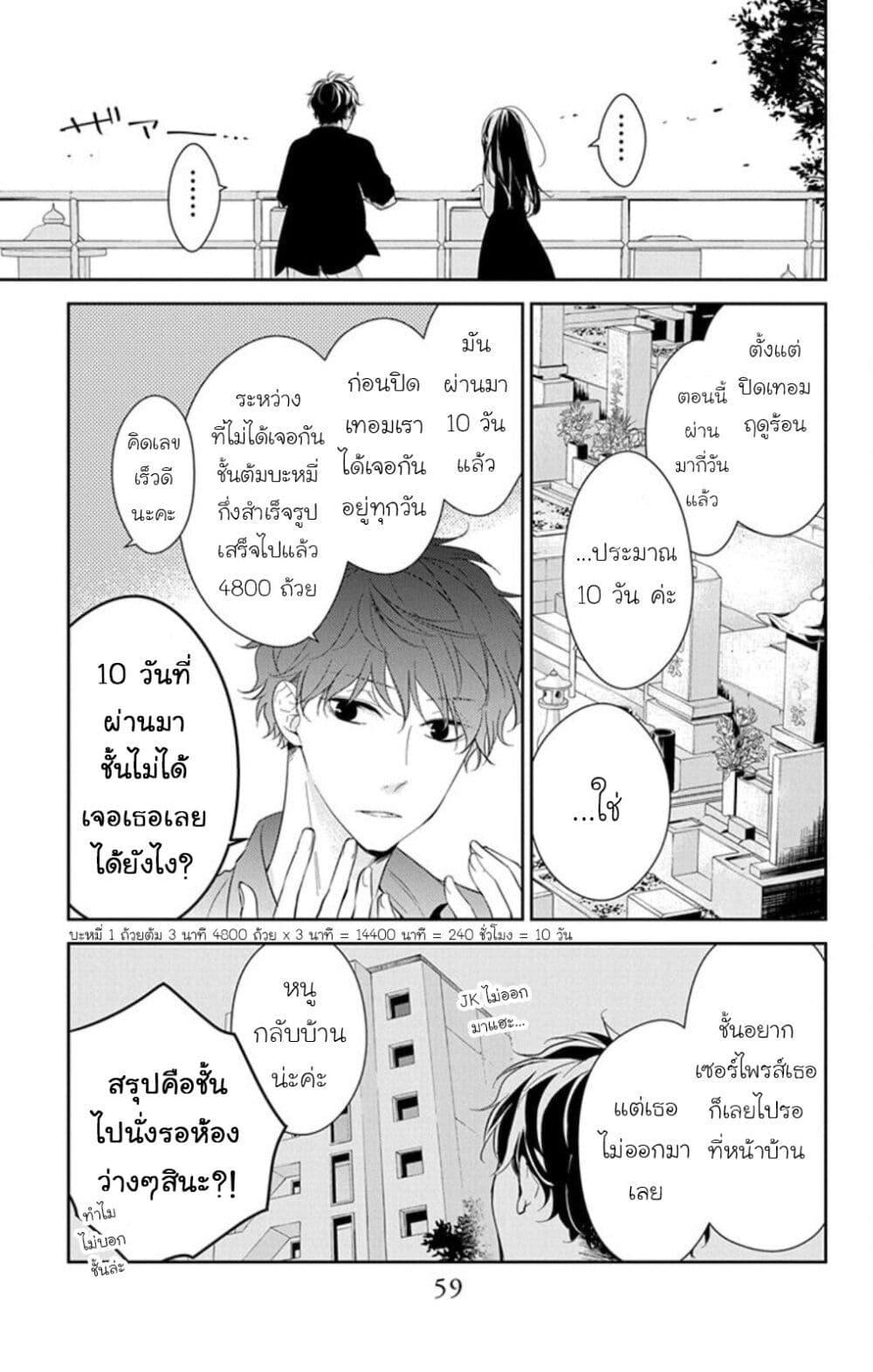 Manga-lc-com อ่านมังงะ อ่านการ์ตูน ออนไลน์ ฟรี Tsuiraku JK to Haijin Kyoushi ตอนที่ 1 2 3 4 5 6 7 8 9 10 11 12 13 14 ฟรี ไม่มีโฆษณา Manga-lc - อ่าน มังงะ อ่าน การ์ตูน ออนไลน์ อ่านมังงะ ฟรี