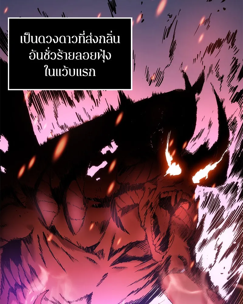 Omniscient Reader อ่านชะตาวันสิ้นโลก ตอนที่ 02 ตัวเอก (2) รูปที่ 26
