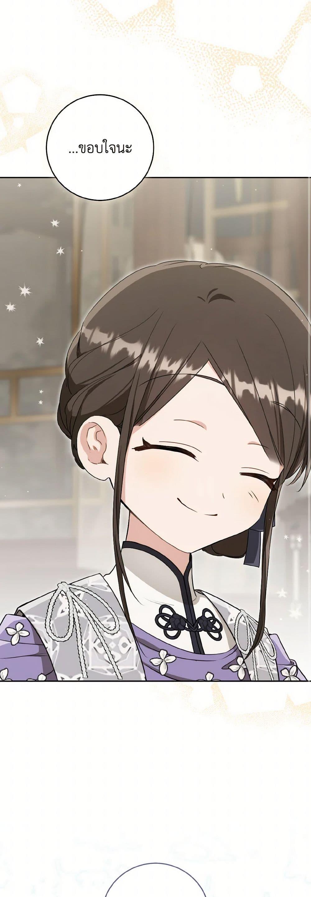 Manga-lc-com อ่านมังงะ อ่านการ์ตูน ออนไลน์ ฟรี I Became the Despised Granddaughter of the Powerful Martial Arts Family ตอนที่ 1 2 3 4 5 6 7 8 9 10 11 12 13 14 ฟรี ไม่มีโฆษณา Manga-lc - อ่าน มังงะ อ่าน การ์ตูน ออนไลน์ อ่านมังงะ ฟรี