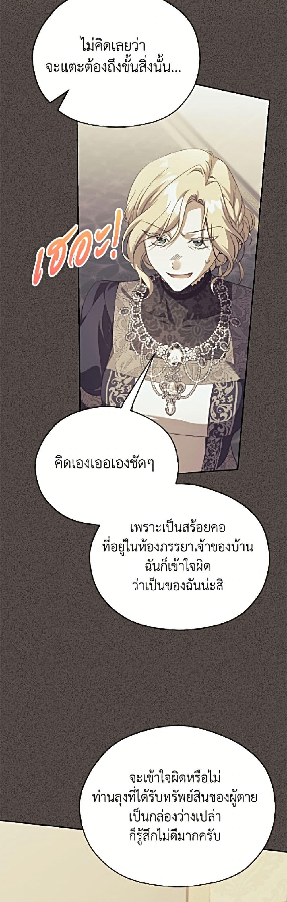 Manga-lc-com อ่านมังงะ อ่านการ์ตูน ออนไลน์ ฟรี Immoral Duke’s Family Needs to be Homeschooled ตอนที่ 1 2 3 4 5 6 7 8 9 10 11 12 13 14 ฟรี ไม่มีโฆษณา Manga-lc - อ่าน มังงะ อ่าน การ์ตูน ออนไลน์ อ่านมังงะ ฟรี