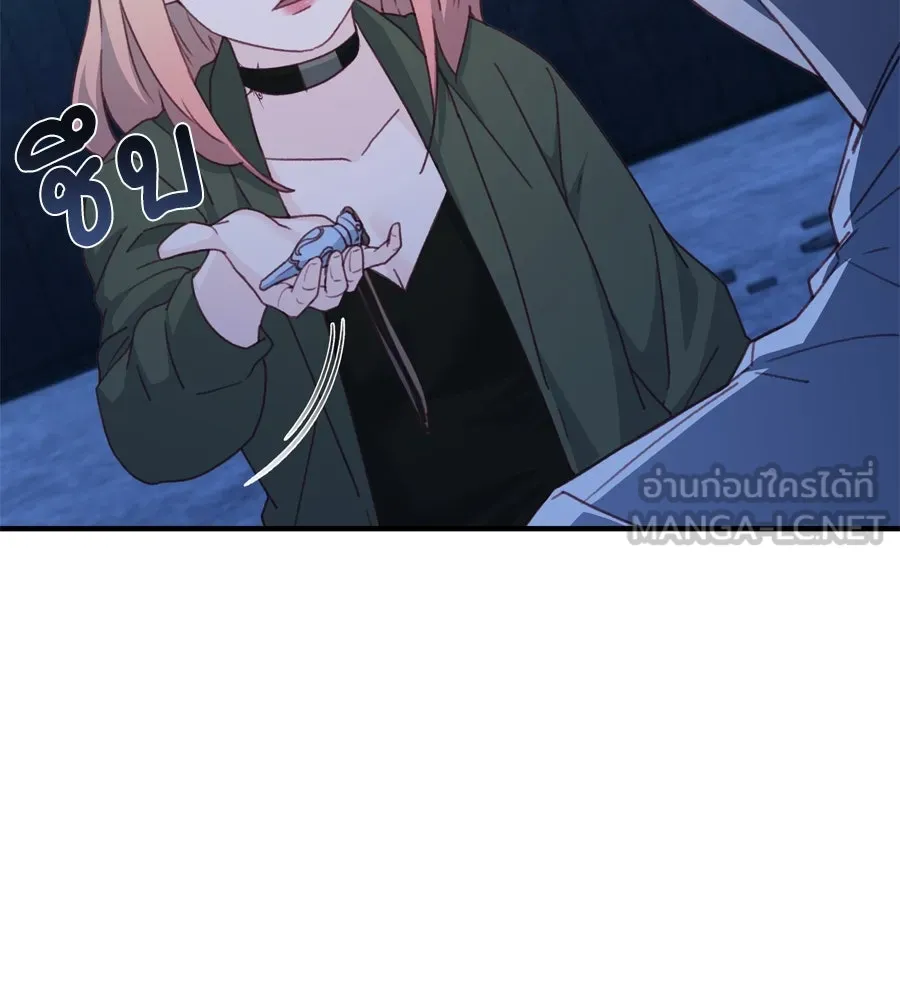 Spy House ตอนที่ 53 รูปที่ 150