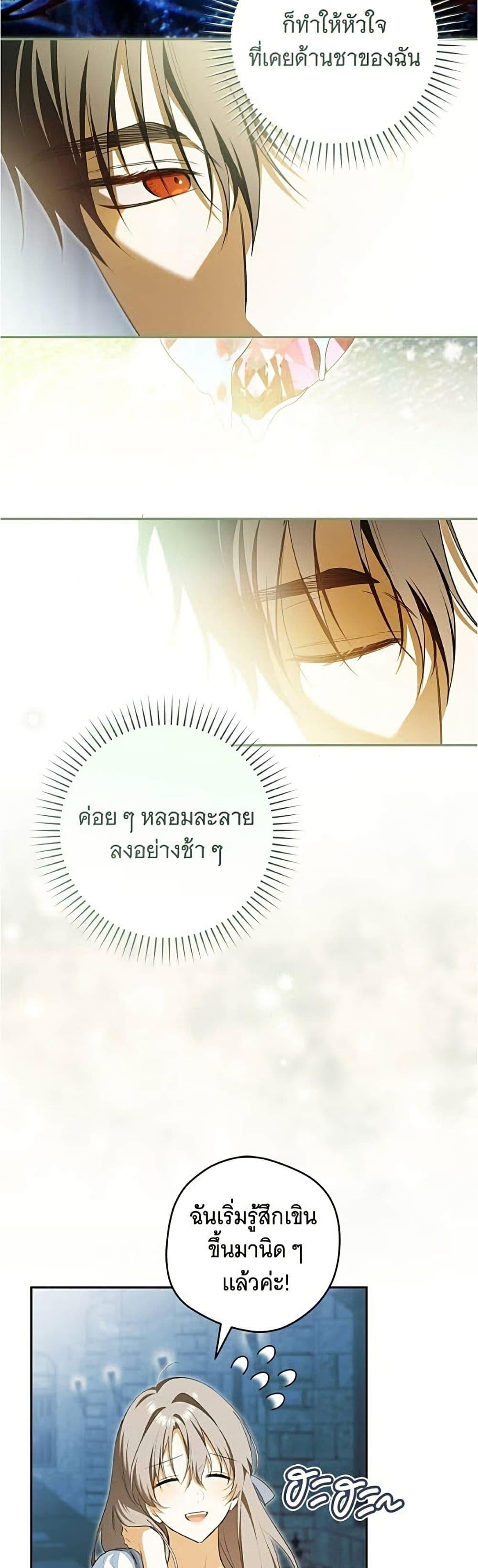 Manga-lc-com อ่านมังงะ อ่านการ์ตูน ออนไลน์ ฟรี All I Want is My Dream Home ตอนที่ 1 2 3 4 5 6 7 8 9 10 11 12 13 14 ฟรี ไม่มีโฆษณา Manga-lc - อ่าน มังงะ อ่าน การ์ตูน ออนไลน์ อ่านมังงะ ฟรี